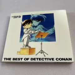 「名探偵コナン」テーマ曲集～THE BEST OF DETECTIVE CON…