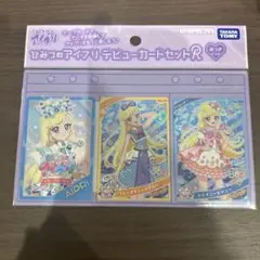 Item thumbnail for item 0306a230-e0e2-43fa-9242-b125c73234fc