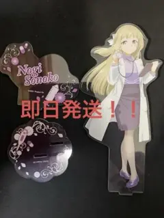 結城友奈は勇者である　乃木園子　アクリルスタンド