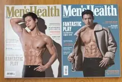 BTOB ミニョク men's health 2冊セット 韓国雑誌