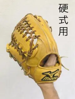 【最高級】ミズノプロ 硬式用グラブ (外野手用)