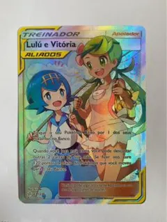 マオ SR 英語版 海外 外国 正規品 マオ 英語版ポケモンカード SR - メルカリ
