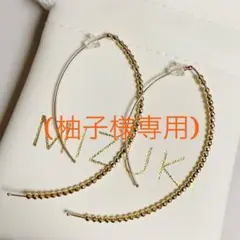 【柚子様専用】ミズキ バナナフープ ピアス ラージ イエローゴールド
