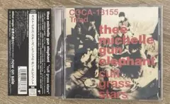 2025年最新】cult grassの人気アイテム - メルカリ