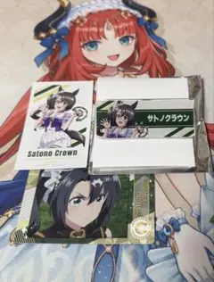 ラウンドワンコラボ サトノクラウン
