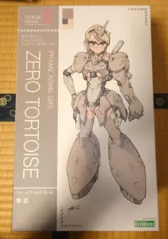 Item thumbnail for item 28943d0e-c3e0-4194-a296-90b0cff0c8f7