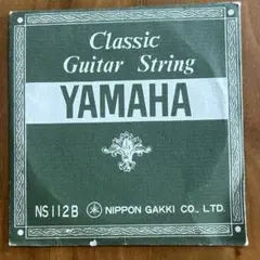 【YAMAHA】クラッシック ギター弦／NS112 B
