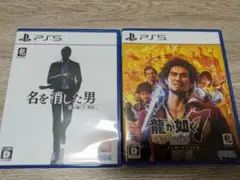 龍が如く7＆7外伝セット