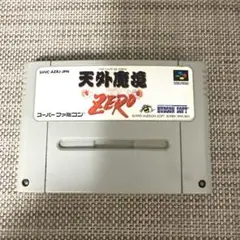 スーパーファミコン　天外魔境ZERO