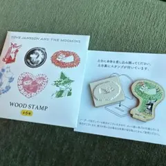 トーベてムーミン展　スタンプ