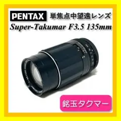 Item thumbnail for item e2eae275-1681-4879-b88f-46a7898f37f8