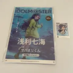 浅利七海　アイドルマスターシンデレラガールズ　アクスタほか計2点　6ks