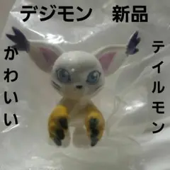 テイルモン フィギュア デジモン レトロ レア 昔 懐 かわいい アニメ ゲーム
