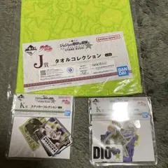 ジョジョの奇妙な物語 スターダストクルセイダースSTAND RUSH! 一番くじ