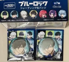 ブルーロック 糸師凛 ファミリーマート限定 缶バッジ 2個 セット♡