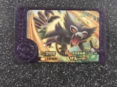 ポケモンフレンダ　スーパートレジャー　ザルード