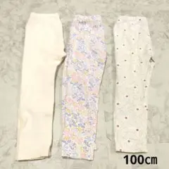 UNIQLO ユニクロ レギンスパンツ レギュラー 3本 セット 女の子 100