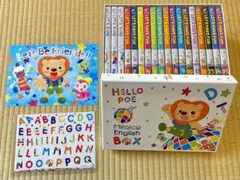ミライコイングリッシュ DVD、CDセットBOX