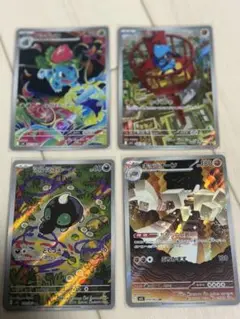 ポケモンカード 4枚セット