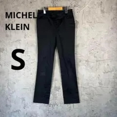 A0130【MICHEL KLEIN】ズボン　 Sサイズ　ブラック