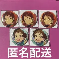 あんさんぶるスターズ　天満光　コレクション缶バッジ　×5