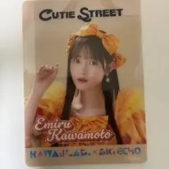 川本笑瑠　コラボカード