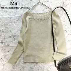新品タグ付【洗える】スカラップリブニット ミントグリーン 清楚 綺麗め 通勤