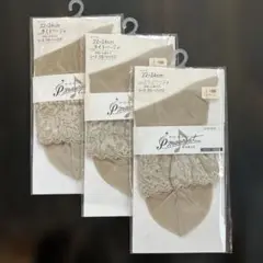 P.mariyat サポートタイプ レースクルーソックス ３足セット