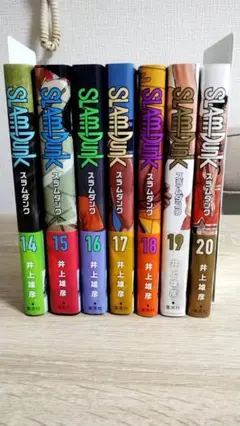 SLAM DUNK 新装再編版 14,15,16,17,18,19,20巻セット