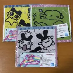 たまごっち　一番くじ　E賞ハンドタオル　まめっち くちぱっち みみっち セット
