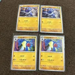 ポケモンカード