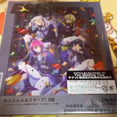 あんさんぶるスターズ! 08〈特装限定版〉DVD