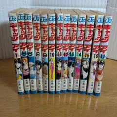 少年ジャンプコミックス　キャッツアイ 13冊 北条司