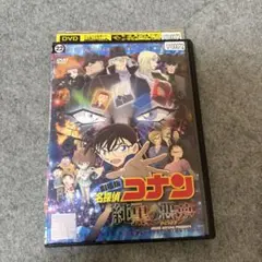 【1点限定】劇場版名探偵コナン 純黒の悪夢/レンタル落ちDVD