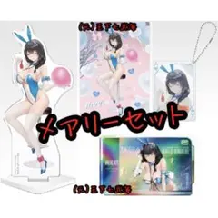 一番くじ 勝利の女神：NIKKE CHAPTER5 メアリー コンプリートセット
