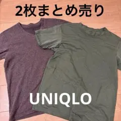 UNIQLO ユニクロ　半袖Tシャツ　ダークグレー&グリーン　2枚まとめ売り