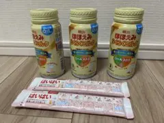 明治 ほほえみ らくらくミルク200ml 3本+はいはい粉ミルク100ml 2本