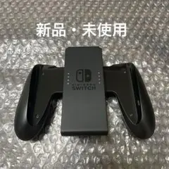 ジョイコングリップ 未使用