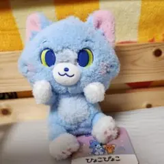 とむとじぇりーごっこ ひょこぴょこ ぬいぐるみ とむ