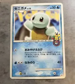 ゼニガメ PROMO DPt-Pプロモカード 009/051 ゼニガメ PROMO DPt-Pプロモカード 009/051