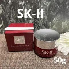 SK-II サインズ ナリッシング クリーム 50g