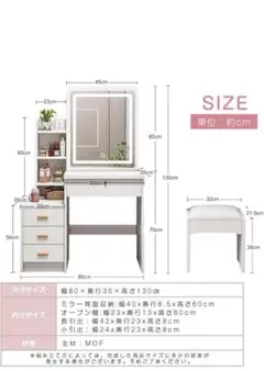EJ ドレッサー コンパクト