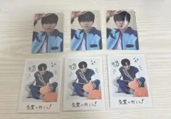 藤牧京介　ドロザ　１６枚セット