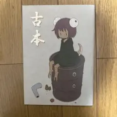 ♢ 古本 オリジナル フルカラー 同人誌