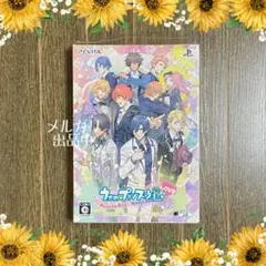 【Vita】 うたプリ AASS Amazing Sweet LOVE BOX