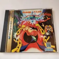 Item thumbnail for item 29c67c7c-76ed-4d92-b0cc-3f070d4e4bd4