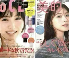 未読雑誌2冊　VoCE 美的10月号　浜辺美波 川村壱馬　有村架純