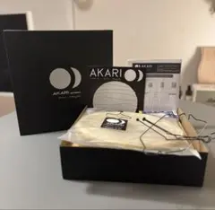 イサム・ノグチ AKARI 1N スタンドライト（正規品、箱付き）