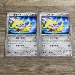 ポケモンカード ジラーチ (スターダスト・ゆめみのまい )セット