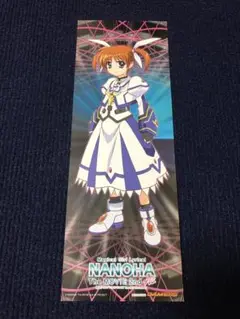 【非売品】魔法少女リリカルなのは ロング サイズ ポスター ②